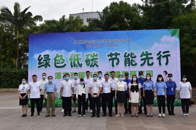 四川省机关事务管理局环保技术推广服务