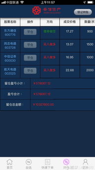 鸣志电器 环保创新驱动发展，跨国收购拓展全球版图