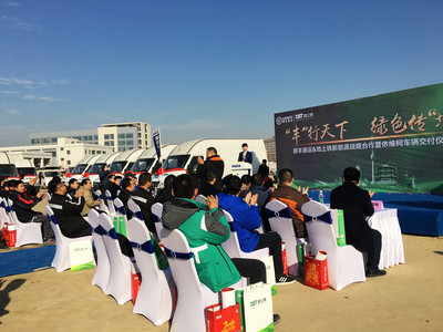 南京依维柯、地上铁与顺丰速运携手推进绿色物流 103台新能源物流车圆满交付